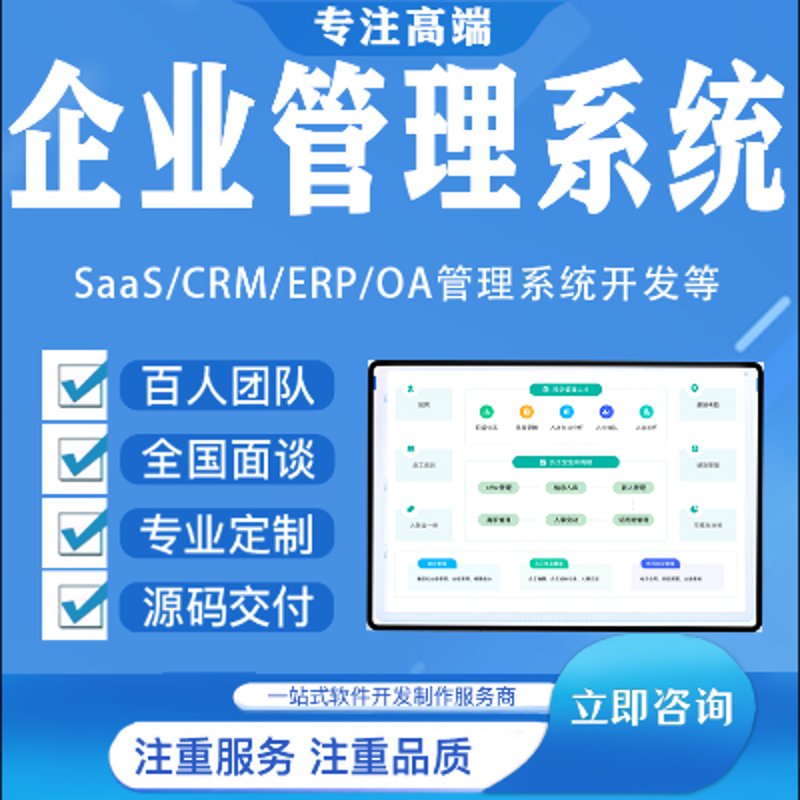 网站如同企业的招牌:选购网站建设咨询指南