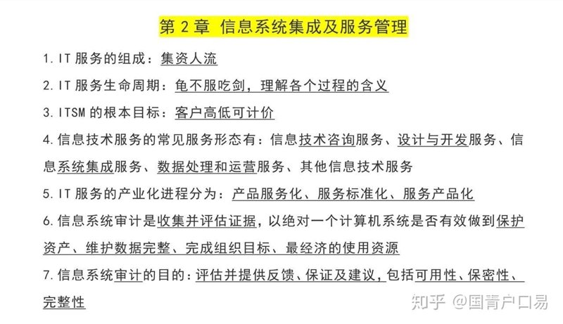 互联网营销趋势与策略探讨：网络营销咨询的重要性